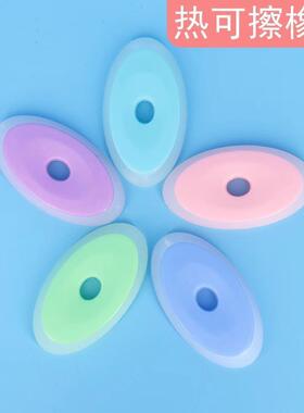 橡皮擦可擦笔热敏魔力擦中性笔专用橡皮摩磨易擦热可擦钢笔高颜值