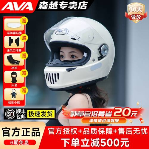 AVA王朝复古巡航头盔男女轻量化