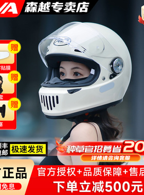 AVA头盔王朝摩托车复古巡航全盔男女3C轻量化机车头盔旗舰款四季