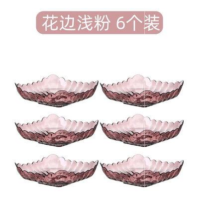 极速New fashion household fruit plate fruiKNt basket candy b