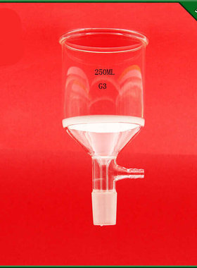 Sand core filtration funnel sand core G1-4/24 mouth labora