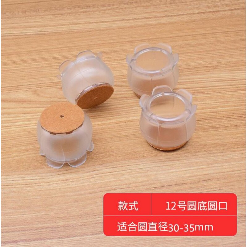 极速Mats forh table and chair legs furnitluXre mute solid wo