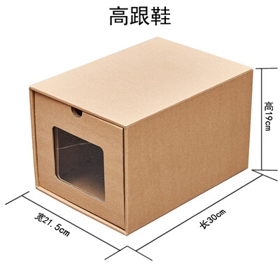 极速Shoe Box environmentallyV friendly transparentp thickene