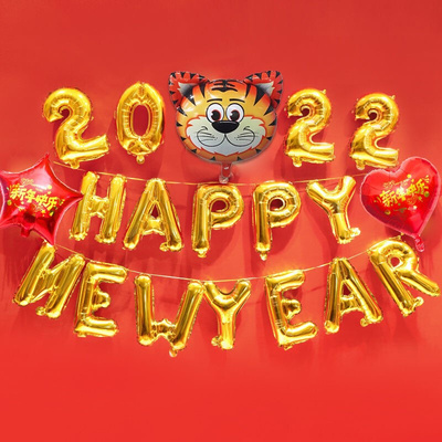 极速New Yeears Day classroomb layout school partTy activity