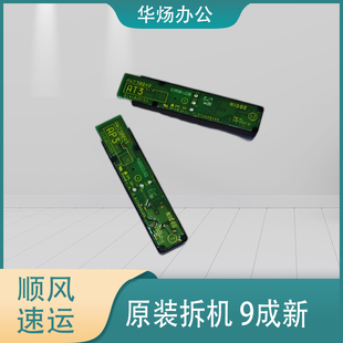 拆机打印机配件TD传感器 5502原装 套鼓TD传感器3002 4502