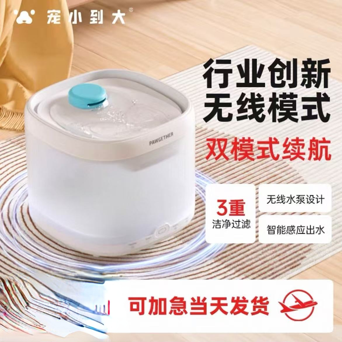 宠物猫咪自动饮水机猫用循环流动