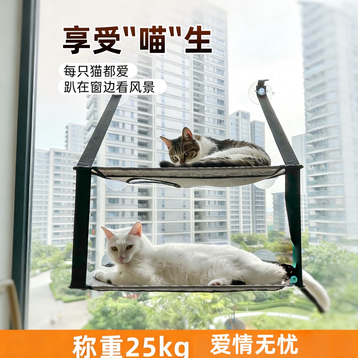 宠物猫咪吊床悬挂式秋千猫窝架子