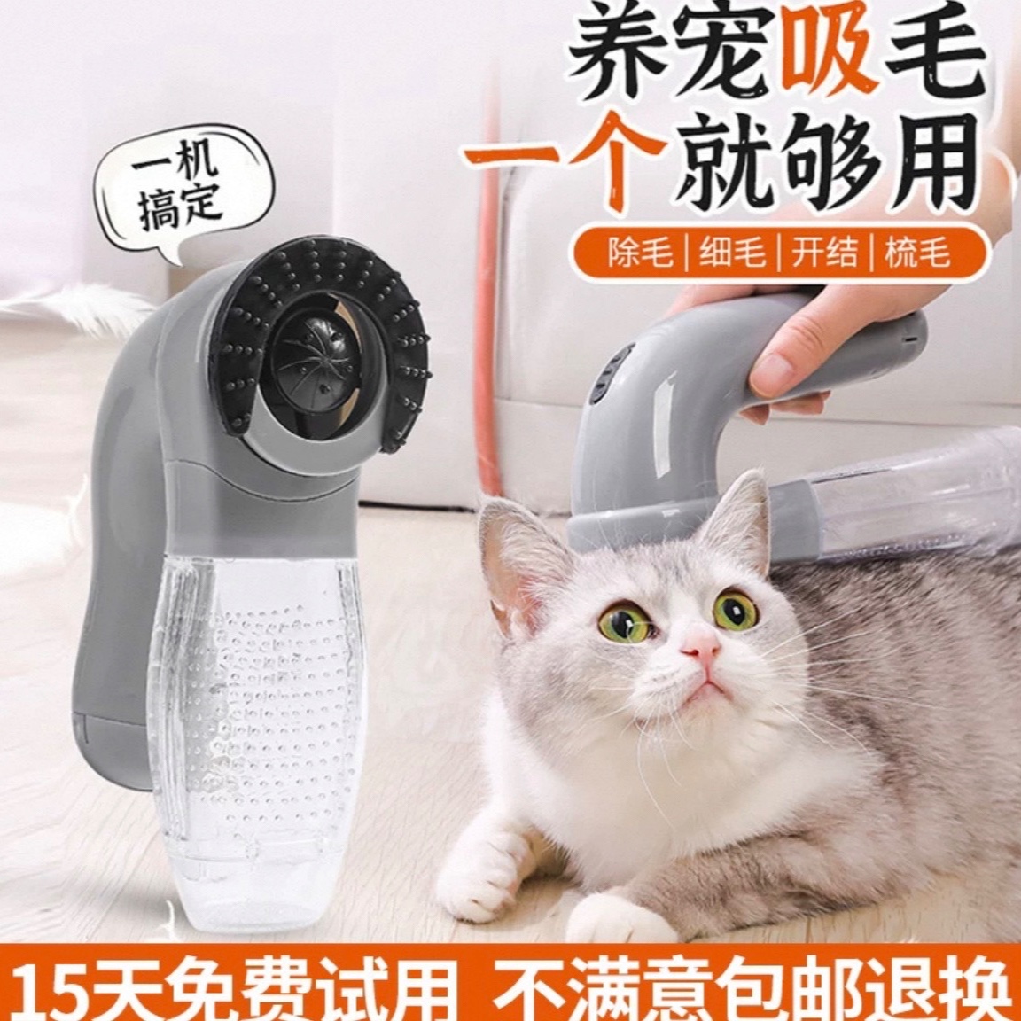 宠物吸毛器去浮毛毛梳子电动按摩