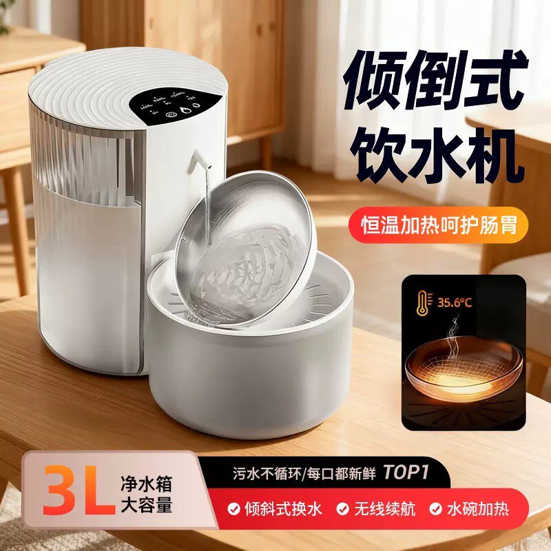 猫咪专用自动饮水器喝水智能恒温大容量无线充电款循环流动不插电