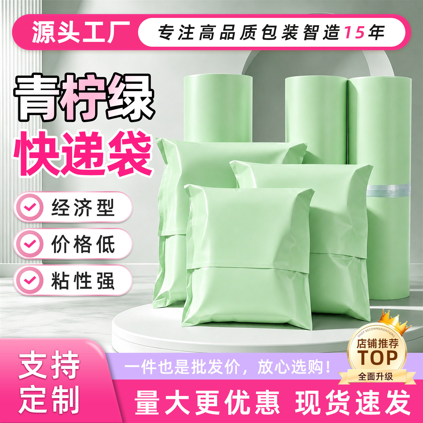 青柠绿全新料快递袋打包袋子服装邮寄防水包装袋物流电商破坏袋子