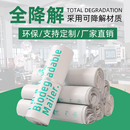 生物基环保快递袋可降解包装 物流打包袋子 袋玉米淀粉防水袋服装