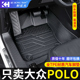 装 大众polo脚垫polo两厢plus全包围专用波罗 饰用品 24款 适用于06