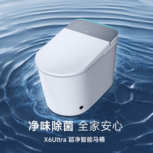 【香香桶】九牧小牧智能马桶静音抗菌除臭旋冲泡沫盾X6ultra-8060