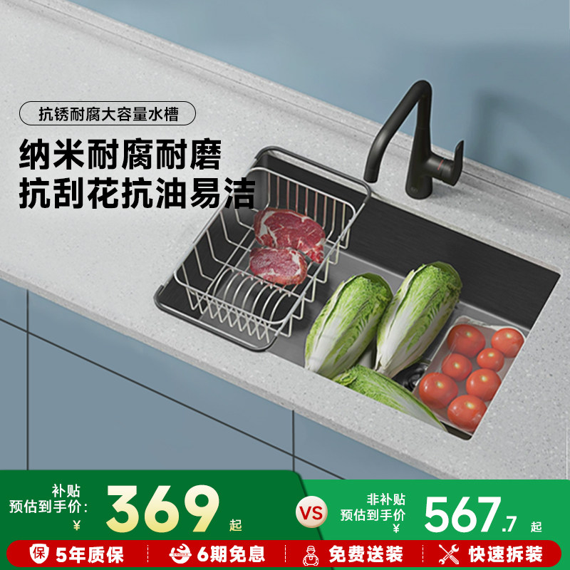 ����С����ԡ�Ӻ���ʽˮ��ϴ������ˮ��Ƕ��ʽ304����ַ���ˮ�� 199Ԫ