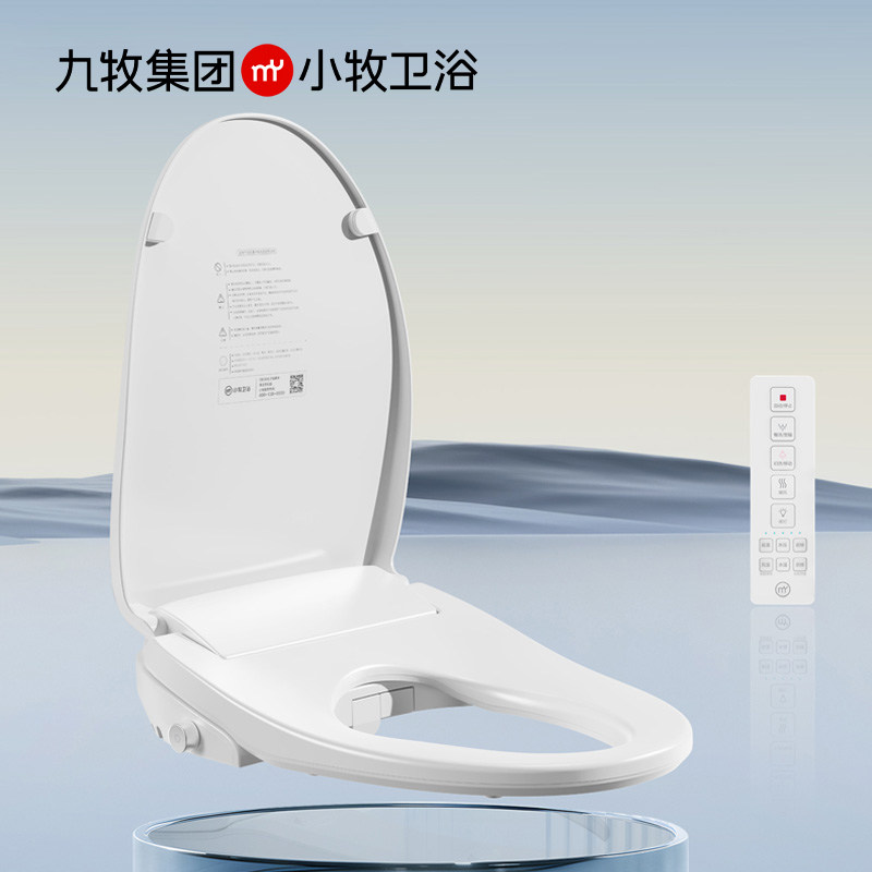 九牧小牧智能马桶盖板加热马桶圈即热冲洗器烘干电动家用坐便X1