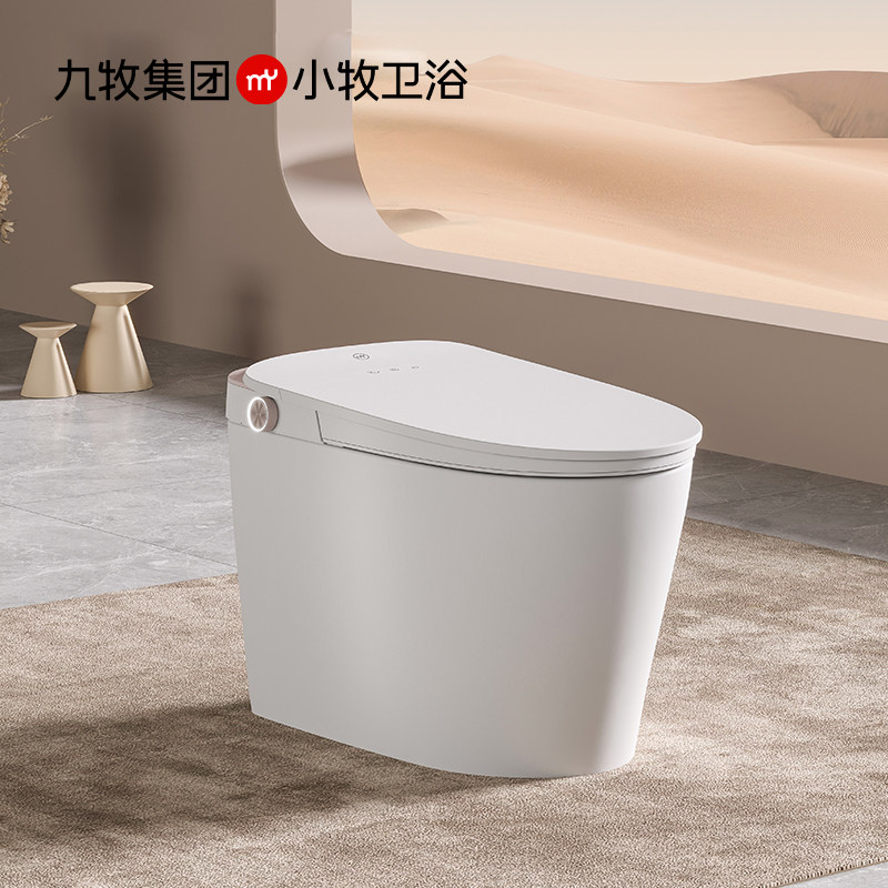 【咨询领红包】九牧小牧静音冲0压智能马桶泡沫感应抗菌坐便器X5