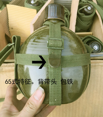 全新1升铝水壶背带水壶