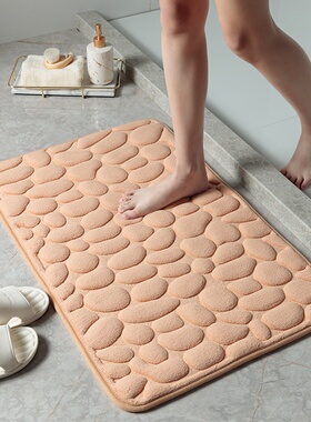 极速Bathroofm u floor mat bathroom doorway absorbent foot ma