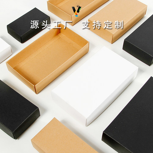 天地盖盒可定制尺寸可印刷logo