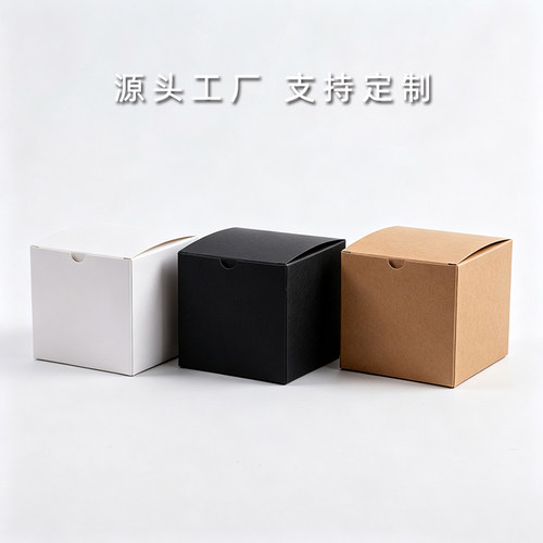 8-12cm正方体纸盒可印刷定制