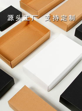 批发牛皮纸折叠上下盖纸盒袜子包装盒礼物空盒子白色通用礼品盒