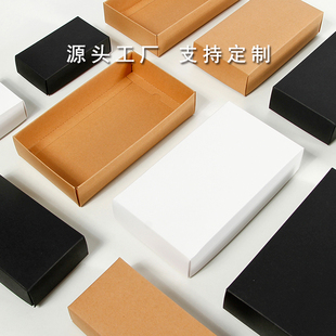 盒礼物空盒子白色通用礼品盒 批发牛皮纸折叠上下盖纸盒袜子包装