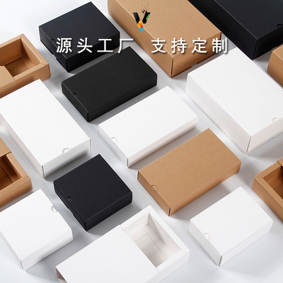 抽屉盒可定制尺寸可印刷logo