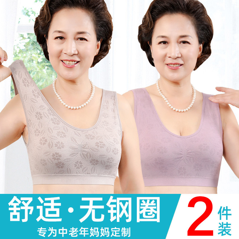 中老年女吊带背心带胸垫大码薄款老年人女士运动内衣胸罩妈妈文胸,女装/女士精品,中老年女装,淘宝优惠券,粉丝福利购,淘宝优惠卷