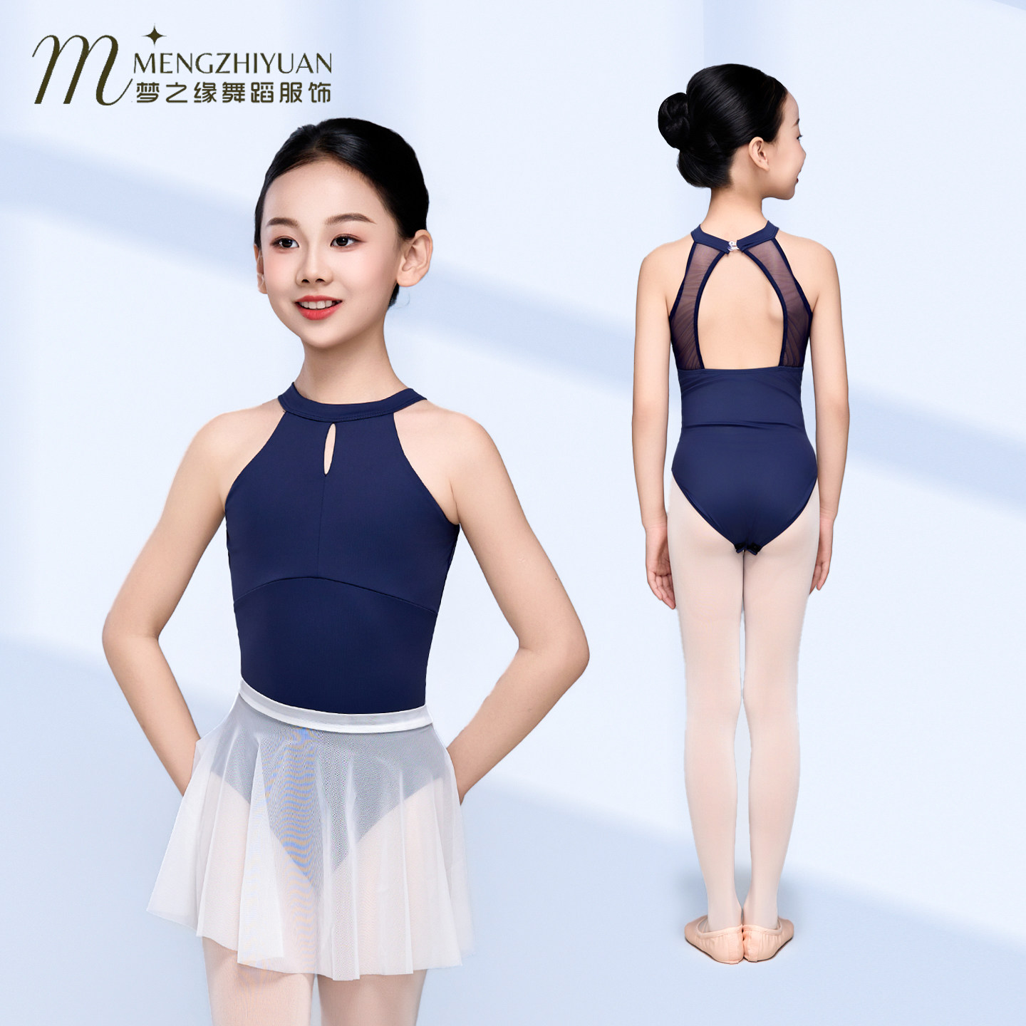 梦之缘女童挂脖芭蕾练功服