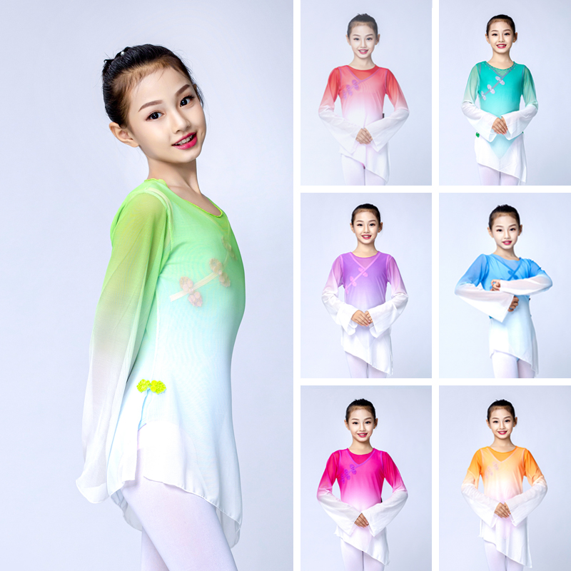 女儿童舞蹈服古典舞渐变色纱衣
