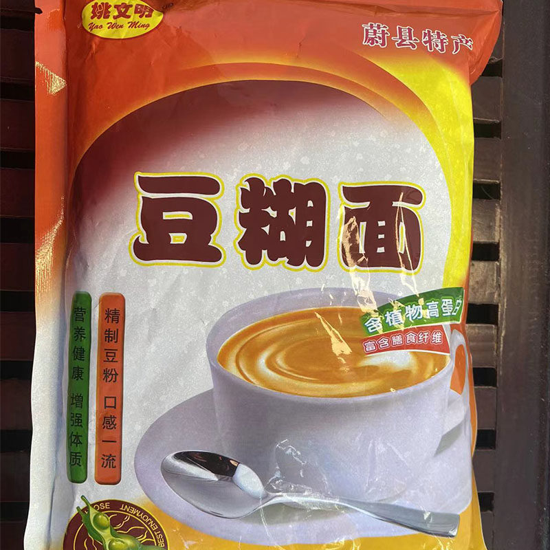 河北张家口蔚县特产豌豆扁豆糊糊面正宗暖泉豆糊面500克豆面糊图片