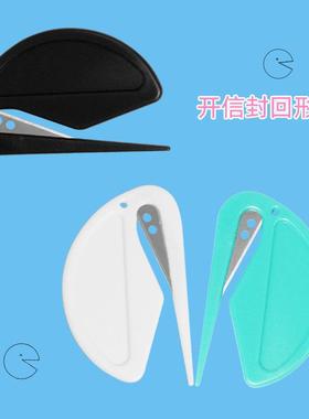 拆信刀拆快递神器塑料迷你开信刀开信封裁纸美工刀切纸多功能便携