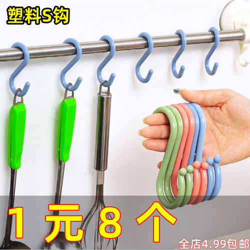 DIY粘胶免打孔塑料挂钩