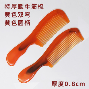 梳子特厚长发加厚防静电不伤头皮塑料按摩梳家用折不断齿牛筋梳