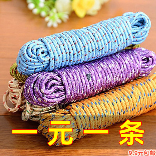 晾衣绳子捆绑绳尼龙绳晒被耐磨涤纶编织绳手工编织拉绳货车绑绳