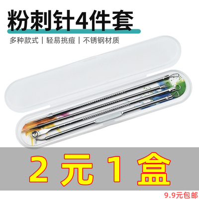 中国其他/other化妆/美容工具