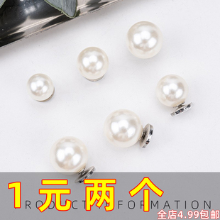 珍珠衬衫扣平底免钉可拆卸毛衣衬衫开衫装饰暗扣隐形免缝胸针扣针