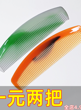 特大号牛筋梳子20cm月牙梳折不断齿黄色大号梳子绿色男女士用随身