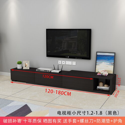 电视柜茶几组合1.4灰色简约现代D港式短款家用可以组合式2米701i.