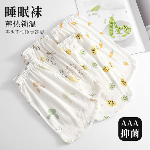 夏季竹纤维空调睡眠袜