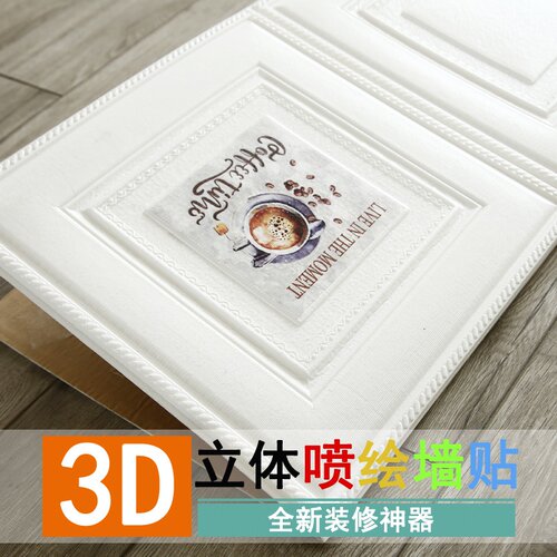 欧美风格电视墙价格 欧美风格电视墙图片 星期三