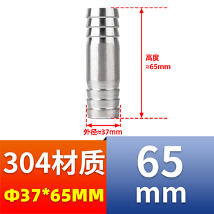 304不锈钢双宝塔接头水管皮管软管格林双头宝塔头直通水嘴4分6分