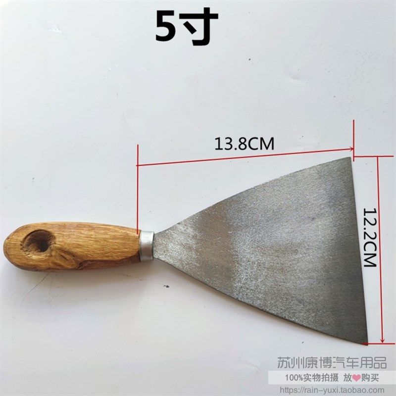木柄油灰刀铲刀 不锈钢铁质抹灰刀 铲墙刀腻子原子灰刮灰刀工具,全屋定制,柜体,淘宝优惠券,粉丝福利购,淘宝优惠卷