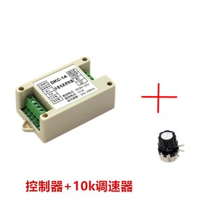 DKC-1A步进伺服电机控制器/脉冲发生器/伺服/PLC复位按钮启动控制