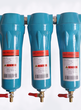 015压缩空气精密过滤器Q/P/S/C级油水分离器空压机过滤器干燥除油