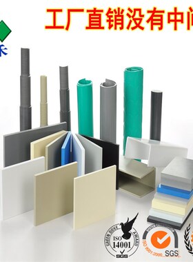 彩色PVC板材加工灰色聚氯乙烯板硬质塑料垫板透明pvc板耐酸碱防腐