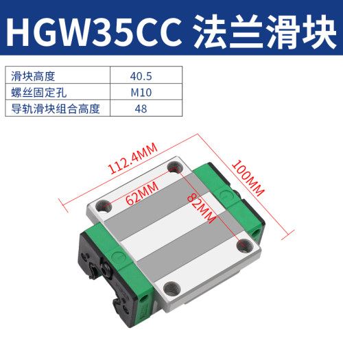 国产直线导轨滑块滑轨线轨HGH HGW 15 20 25 30 35 45 CA CC HA C