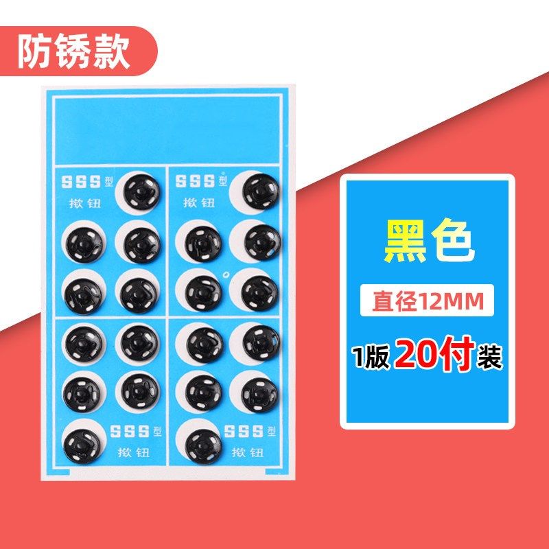 金属暗扣纽扣防走光隐形子母扣婴儿宝宝衣服摁扣衬衫掀扣按扣扣子,童装/婴儿装/亲子装,儿童装饰手表,淘宝优惠券,粉丝福利购,淘宝优惠卷