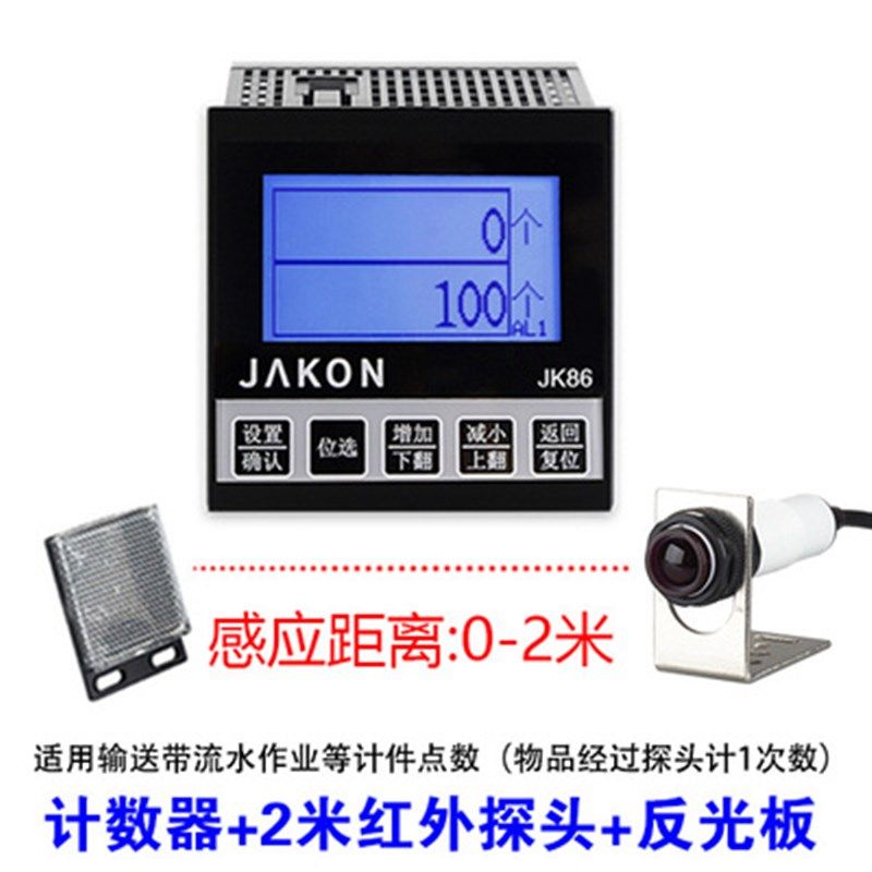 智能中文红外线自动感应计数器电子数显记数器圈数输送点数机JK82,童装/婴儿装/亲子装,儿童装饰手表,淘宝优惠券,粉丝福利购,淘宝优惠卷