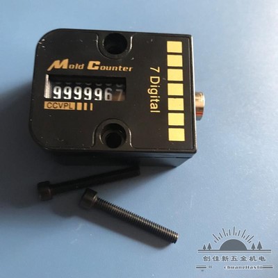 模具计数器机械式CVPL-200模具计数器VCR-18 CVPL-100 hus
